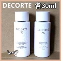 新品未開封⭐️DECORTÉ AQ エマルジョン & ローション 200mL Amazon | コスメデコルテ(COSME DECORTE) コスメデコルテ AQ