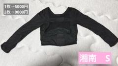 入荷now 安全 2025年最新】湘南美容外科 ボレロの人気アイテム メルカリ - トップス