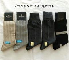 【新品】SEEK ソックス WARM+ 厚底パイル25-27cm ブラック系 2025年最新】Seek ソックスの人気アイテム - メルカリ