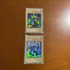希少美品初期トライホーンドラゴン遊戯王
