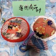 ふっくりポーチ&お目目の可愛い金魚ちゃん 2つまとめて専用商品です