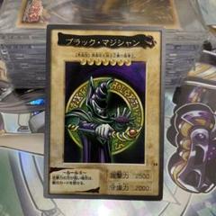 遊戯王 ブラック・マジシャン メダル バンダイ 1999 レア 2025年最新】遊戯王 バンダイ版 ブラックマジシャンの人気
