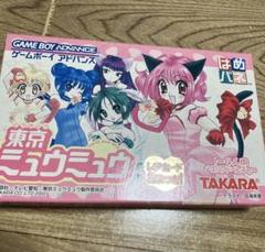 2025年最新】はめパネ 東京ミュウミュウの人気アイテム - メルカリ