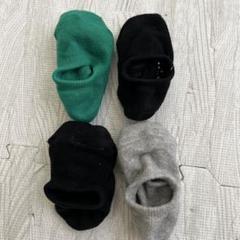 靴下　スニーカーソックス　4足セット 13~18cm