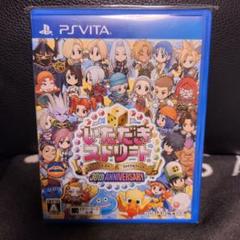 ☆PS VITA いただきストリート 30th Anniversary　未使用☆