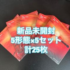 TXT TOGETHER afterglow 25枚 5形態 新品未開封
