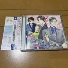 ドラマCD「少年花嫁」1〜5 全サフリートーク・ミニドラマCD付セット ドラマCD「少年花嫁」1〜5 全サフリートーク・ミニドラマCD付セット