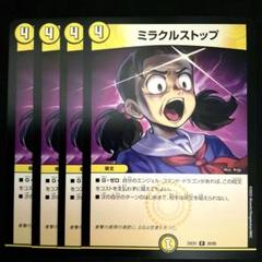 2025年最新】滝川るるの人気アイテム - メルカリ
