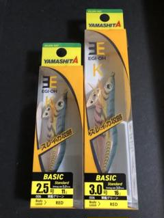 【新品・未開封】エギ王K 2.5号　7本セット　スカーレット エギ王 K 2.5号 – フィッシングマックス WEBSHOP