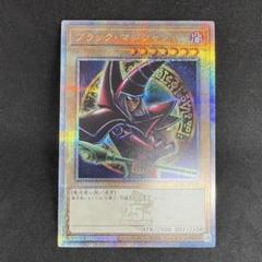 PSA10】ブラック・マジシャン 遊戯王 極美品 トランプ