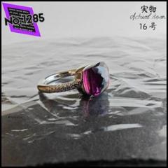 パヴェ ヌードストーン ポメラート風キャンディリング パープル×S 16号