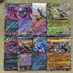 ポケモンカード　sr ssr sar csr 32枚まとめ売り ポケモンカード SAR SSR CSR SR まとめ売り - メルカリ