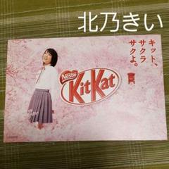 非売品　北乃きい　「サクラサク」サイン入りポスター 2025年最新】北乃きい ポスターの人気アイテム - メルカリ