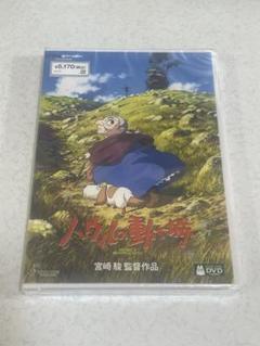 to16aoi 宮崎あおい カードシュリンク付未開封1boxシュリンクに難あり 駿河屋 - 【買取】No.021 ： 宮崎あおい/レギュラーカード