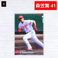 2025年最新】プロ野球チップス2006の人気アイテム - メルカリ