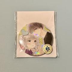 2025年最新】初婚 くじの人気アイテム - メルカリ