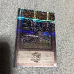 (PSA10)レッドアイズダークネスメタルドラゴン　25thシク1️⃣ イラスト違 PSA10)レッドアイズダークネスメタルドラゴン 25thシク1️⃣