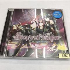 ■[CD+DVD] ゆよゆっぺ アルバム「Story of Hope」■ボカロP Story of Hope【初回盤】CD+DVD+コミック | ゆよゆっぺ + 巡音