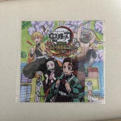 鬼滅の刃