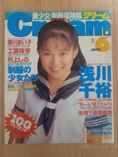 2025年最新】crea 1995の人気アイテム - メルカリ