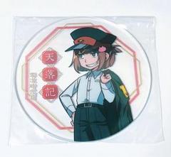 天落記 アクリルコースター ロボロ Amazon.co.jp: 我々だ 天落記 ロボロ コースター : ホーム＆キッチン