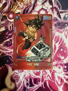 ⚫️毎日2,000円引き！！！　ドラゴンボールカード　カードダス　まとめ売り カードダスまとめ売り カードダス ドラゴンボールカードダス