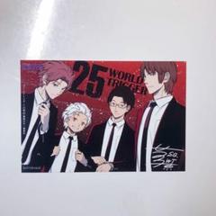 2022年最新】ワールドトリガー 25巻の人気アイテム - メルカリ
