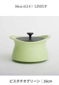 期間限定 ベストポットBESTPOT ピスタチオグリーン16cm 無水土鍋