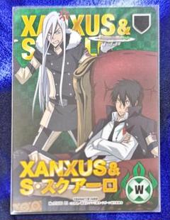 XANXUS＆S・スクアーロ CCG PRカード SD ゲーム XANXUS＆S・スクアーロ CCG PRカード SD ゲーム