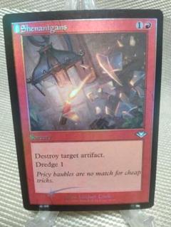 【ご確認用】モダンホライゾン2 foil 翡翠の復讐者b 英語  1枚 MTG ご確認用】モダンホライゾン2 foil 翡翠の復讐者b 英語 1枚 MTG