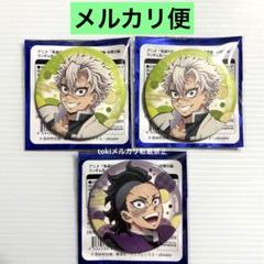 鬼滅の刃 不死川実弥 缶バッジ コミケ　C105 ufotable ③ 鬼滅の刃 全集中展 缶バッジ 不死川実弥 不死川玄弥 3点セット