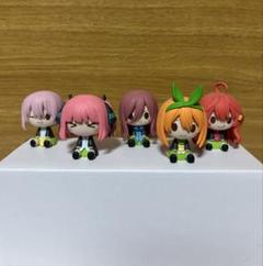 調整中　五等分の花嫁　ちょこのっこ　４種 2025年最新】五等分の花嫁ちょこのっこフィギュアの人気アイテム