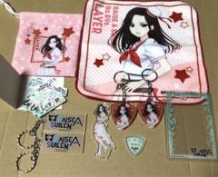 【匿名配送】　バンドリ　ダイソーコラボ　RAS レイヤ　9点セット