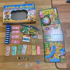 人生ゲーム ドリームチェンジ