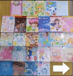 紙モノ 大量まとめ売り 2025年最新】紙モノ まとめ売りの人気アイテム - メルカリ