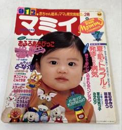 雑誌 ムー 1993年号 7冊 51+RE1wIzmL._UF350,350_QL50_.jpg