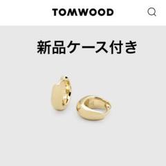 値下げ中4000円程】TOMWOOD シルバーピアス(両耳用)