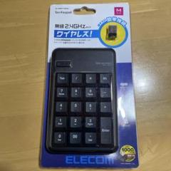2.4GHzワイヤレステンキーパッド