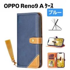 Oppo Reno7 A /OPPO Reno9 A 通用手帳型ケース ブルー