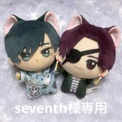 seventh様専用】ちびぐるみ けも耳カチューシャ（ブルーロック