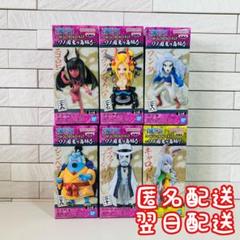 ワンピースニカワーコレ7体セット - メルカリ