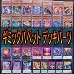 【PSA10】遊戯王　カードダス　第1弾　10枚セット 遊戯王 カードダス バンダイ 第1弾 ノーマルカード まとめ売り