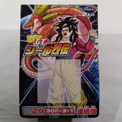 ドラゴンボールGT NO.SP10孫悟空列伝シール