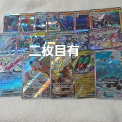 ポケモンカード 引退品 - メルカリ