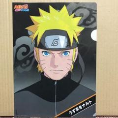 【非売品】 NARUTO ローソン限定 うずまきナルト クリアファイル 非売品】 NARUTO ローソン限定 うずまきナルト クリアファイル