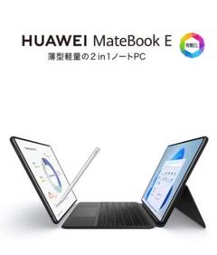 2025年最新】matebook e キーボードの人気アイテム - メルカリ