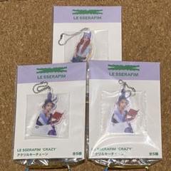 LE SSERAFIM CRAZY アクリルキーチェーン LE SSERAFIM `CRAZY' アクリルキーチェーン 宮脇咲良 - メルカリ