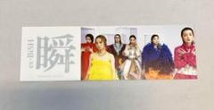 2025年最新】BiSH 写真集 瞬の人気アイテム - メルカリ
