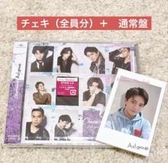 chameleon 通常盤　チェキ風カード