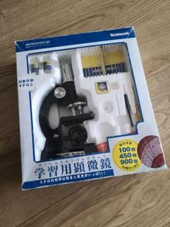 学習顕微鏡の中古/未使用品 - メルカリ 学習顕微鏡の中古/未使用品 - メルカリ